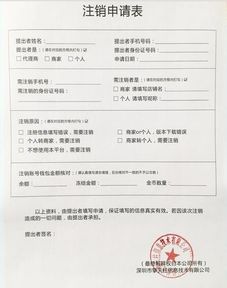 胖胖商家是做什么的 胖胖商家年費多少 胖胖商家客服電話 胖胖商家怎么樣開店 清風(fēng)手游網(wǎng)