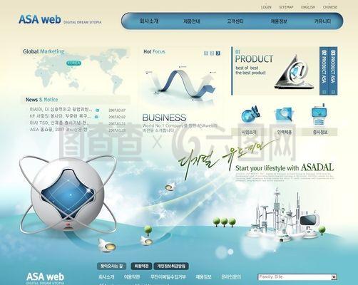 藍(lán)色科技營(yíng)銷(xiāo)公司網(wǎng)頁(yè)模板