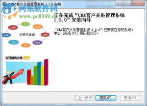 crm銷(xiāo)售管理 濟(jì)南茗秦中小企業(yè)crm銷(xiāo)售管理軟件 1.20 河?xùn)|下載站