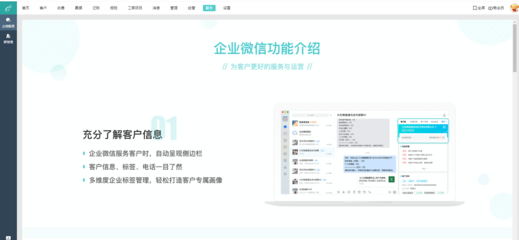 工廠erp管理系統視頻
