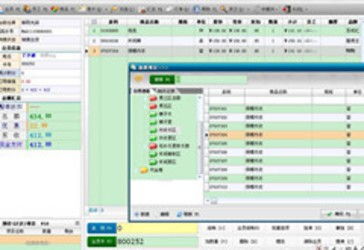 想米收銀系統(tǒng)和智方會員營銷商務一卡通收銀管理軟件對比 zol下載