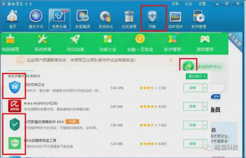 小公司 碰瓷營銷 分析 雪揚科技與平安投資不成仇相見
