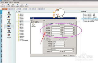 財務軟件中,銷售收入統計表怎么操作呢